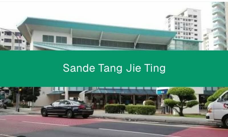 HDB Commercial Shop at 87 Circuit Road – Tenanted with $12k Monthly Rental