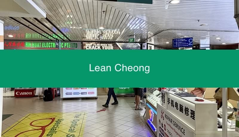 Sim Lim Square Level 2 Retail Unit – High Foot Traffic Location